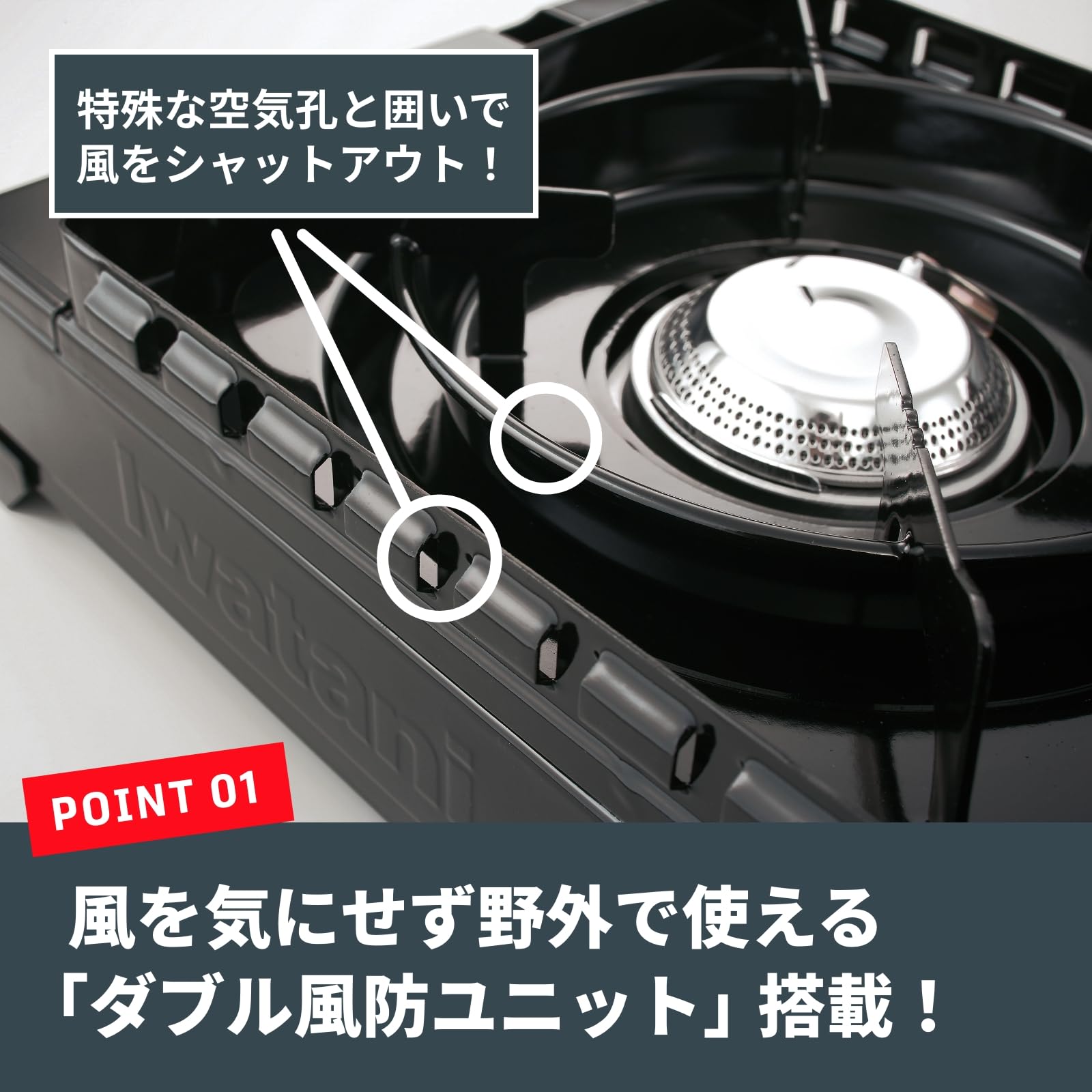 Iwatani CB-ODX-1-BK Cassette Fu Cassette Stove, Tough Maru, Black