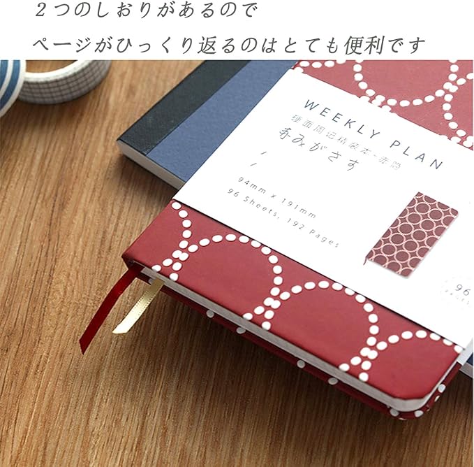 Amazon Co Jp Mr Paper Weekly Planner Study Planner Schedule Notebook Study Planner Calendar Monthly Planner Weekly Planner Square Horizontal White Pages Set Of 3 Office Products