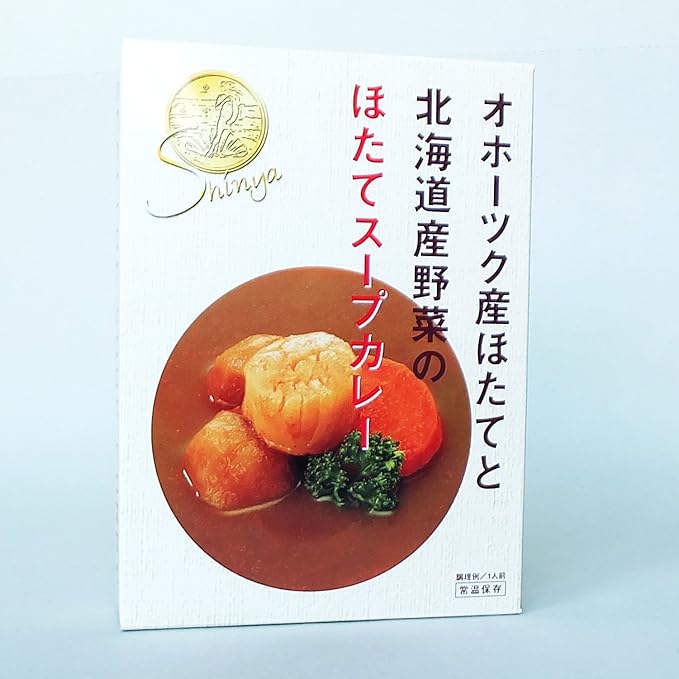 Amazon ほたてスープカレー レトルトカレー ほたて屋しんや 北海道のカレー ご当地カレー レトルト食品 シーフードカレー スープカレー ほたて屋しんや カレー 通販