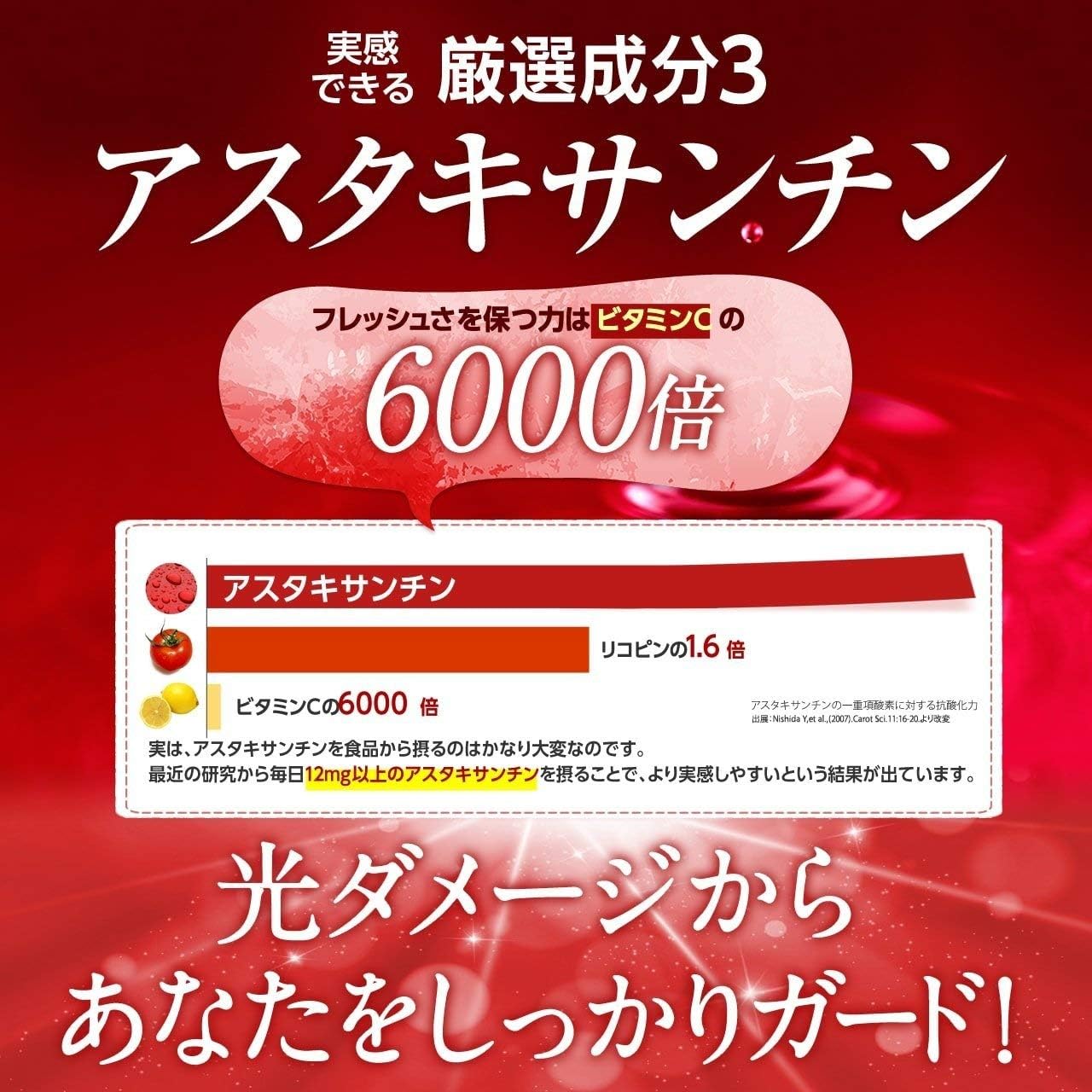 Amazon ルテイン ビルベリーサプリ ひとみのみやび あいぜん ブルーベリー アスタキサンチン ゼアキサンチン配合 60粒 30日分 株式会社あすなろわかさ ルテイン
