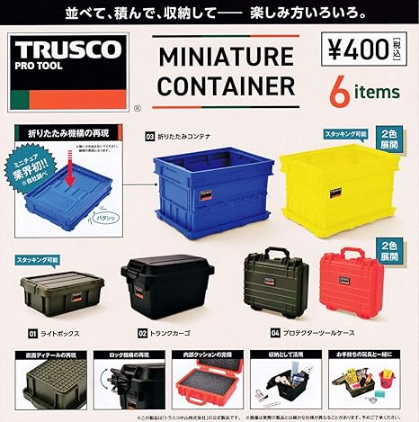 Amazon トラスコ ミニチュアコンテナ Capsule 全6種セット フルコンプ カプセル玩具 おもちゃ