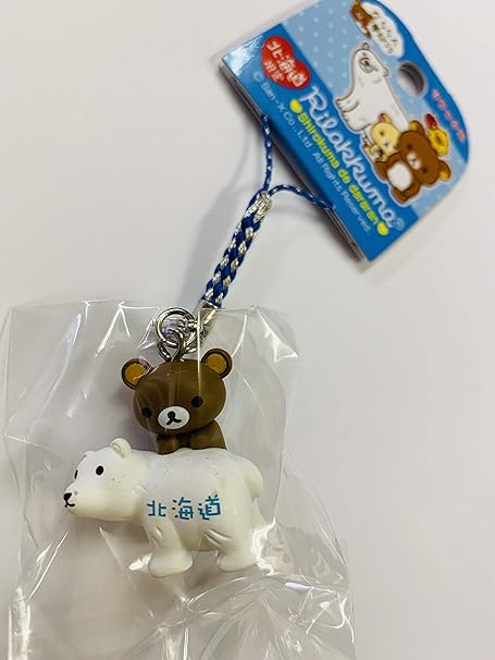 Amazon ご当地リラックマ 北海道限定 シロクマでだららん 根付 アニメ 萌えグッズ 通販