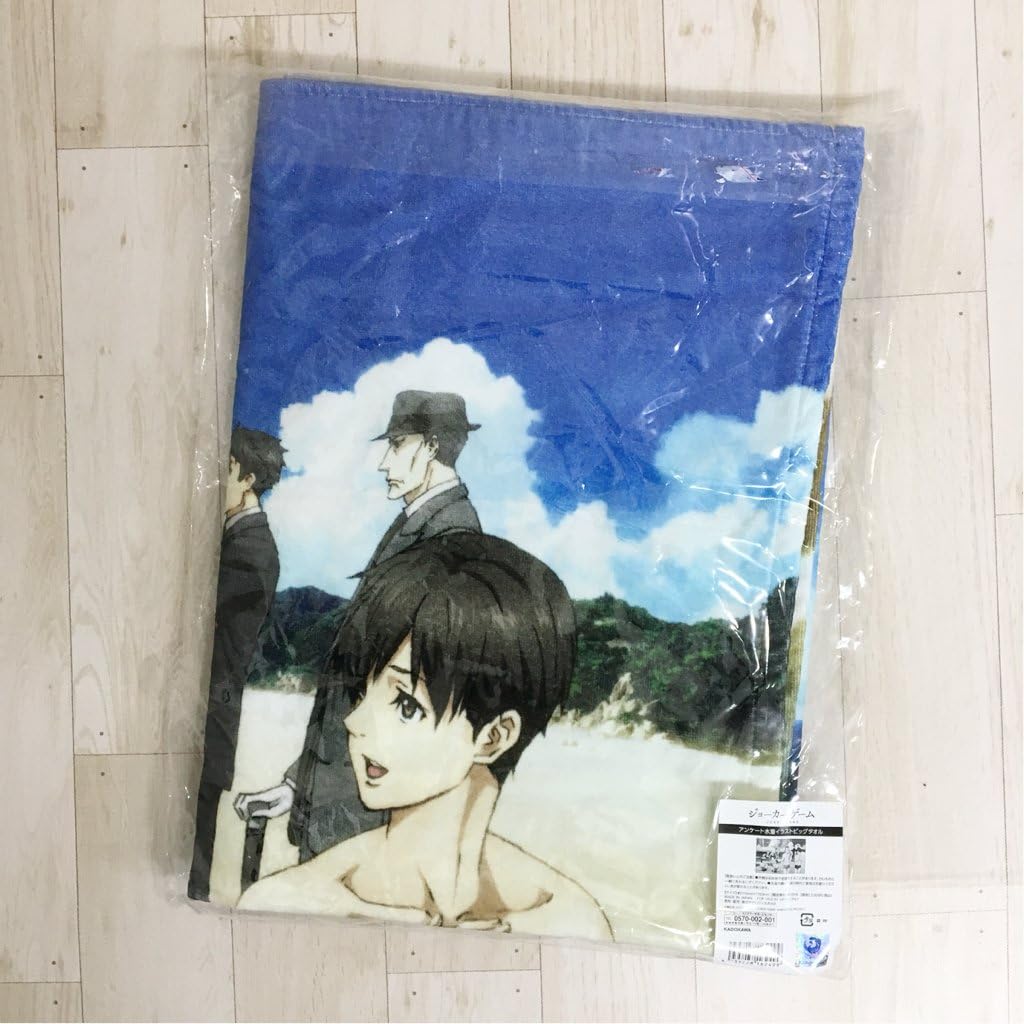 Amazon アニメイト 限定 Tvアニメ ジョーカーゲーム アンケート水着イラストビッグタオル フルカラー 日本製 アニメ 萌えグッズ 通販