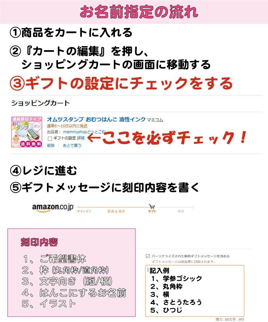 Amazon Co Jp オムツスタンプ おむつはんこ 油性インク 50mm mm ベビー マタニティ