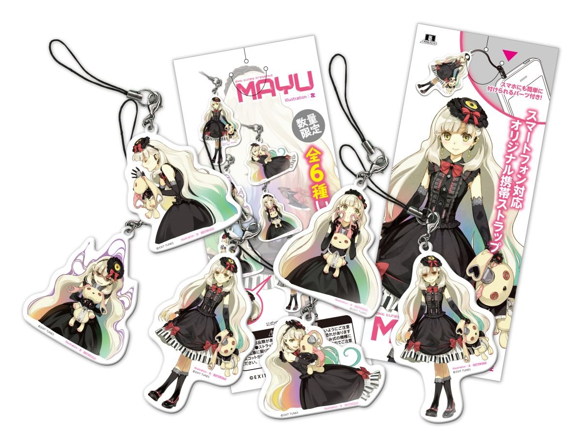 Various Artists Exit Tunes Presents Mayu Amazon Com Music