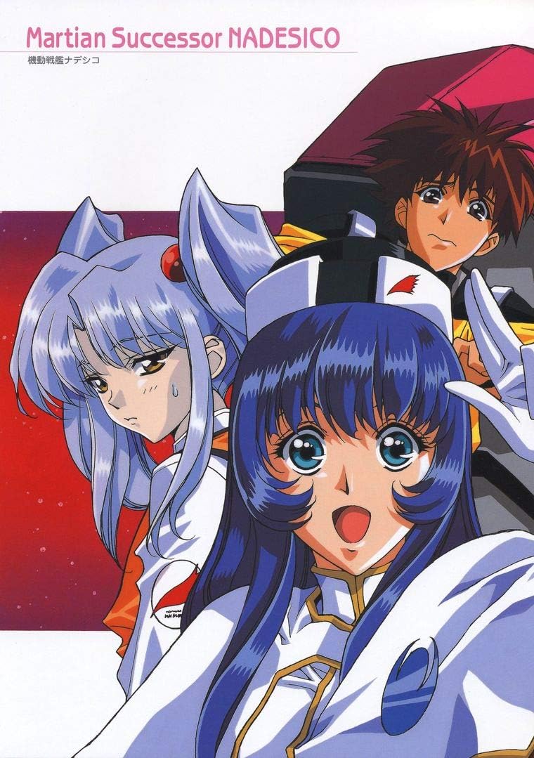 Amazon Com Kidou Senkan Nadesico The Prince Of Darkness 24inch X 34inch 60cm X 85cm Waterproof Poster No Fading Posters Prints