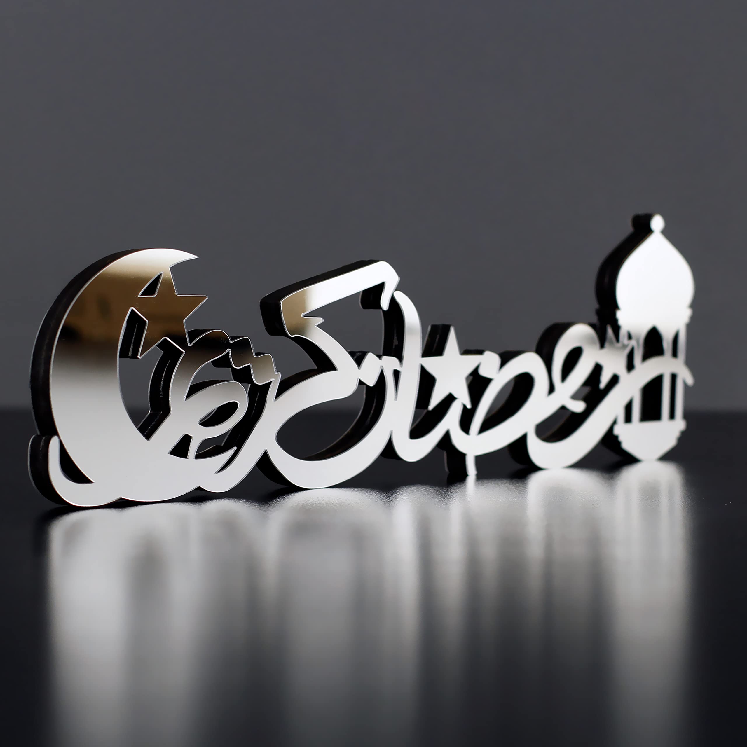 iwa concept | Wooden Acrylic Islamic Tabletop Decors | Ramadan Kareem and Eid Mubarak Decoration | Islamic Muslim Gifts | Ramadan Eid Decoration | (Ramadan Kareem-1, Silver)