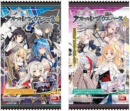 Bandai Fate Grand Order Wafer 4 Candy Toy Japan Import Pieces Colorcard De
