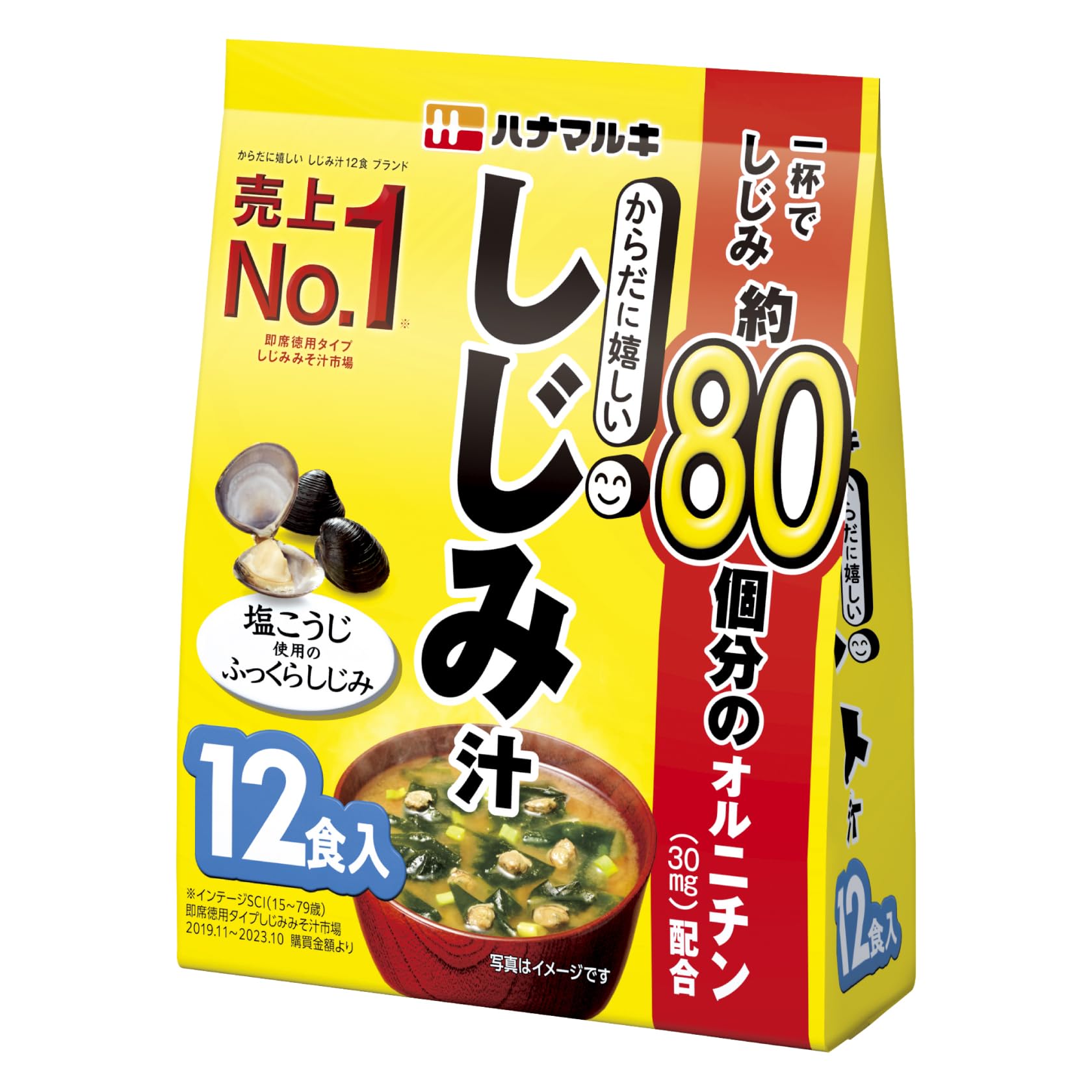 ハナマルキ からだに嬉しいしじみ汁 12食×5個商品画像
