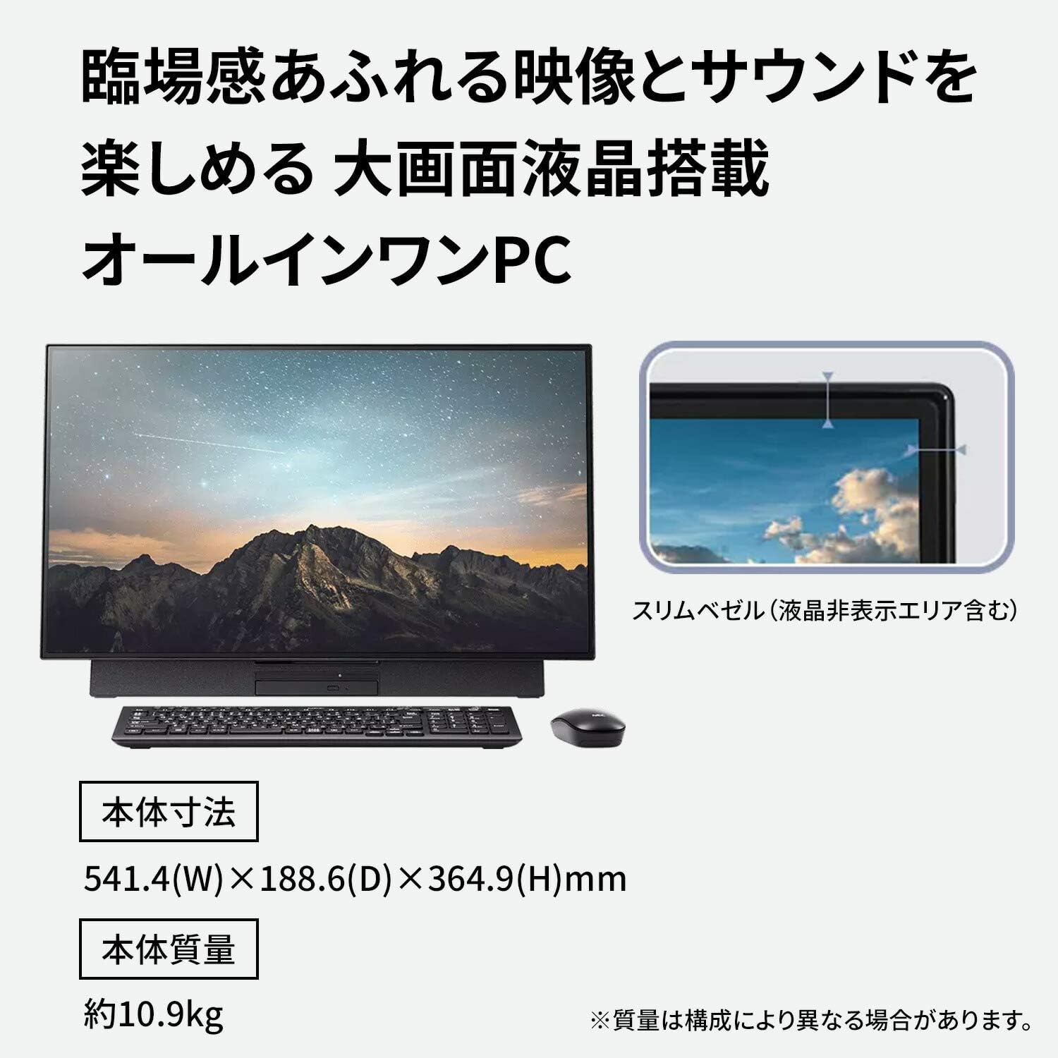 Amazon Co Jp Nec デスクトップパソコン Lavie Direct Da S Web限定モデル ファインブラック Core I7 8gbメモリ 1tb Hdd 16gb Optaneメモリー Office なし Windows 10 Home パソコン 周辺機器