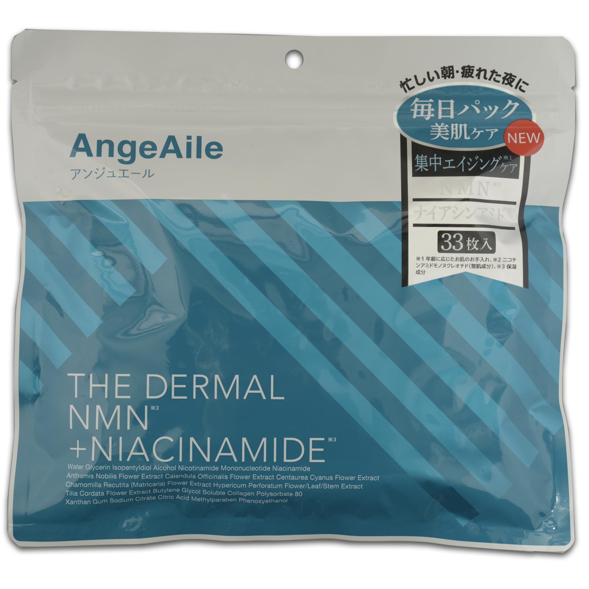 AngeAile THE DARMAL NMN + Niacinamide Face Mask 33 pieces