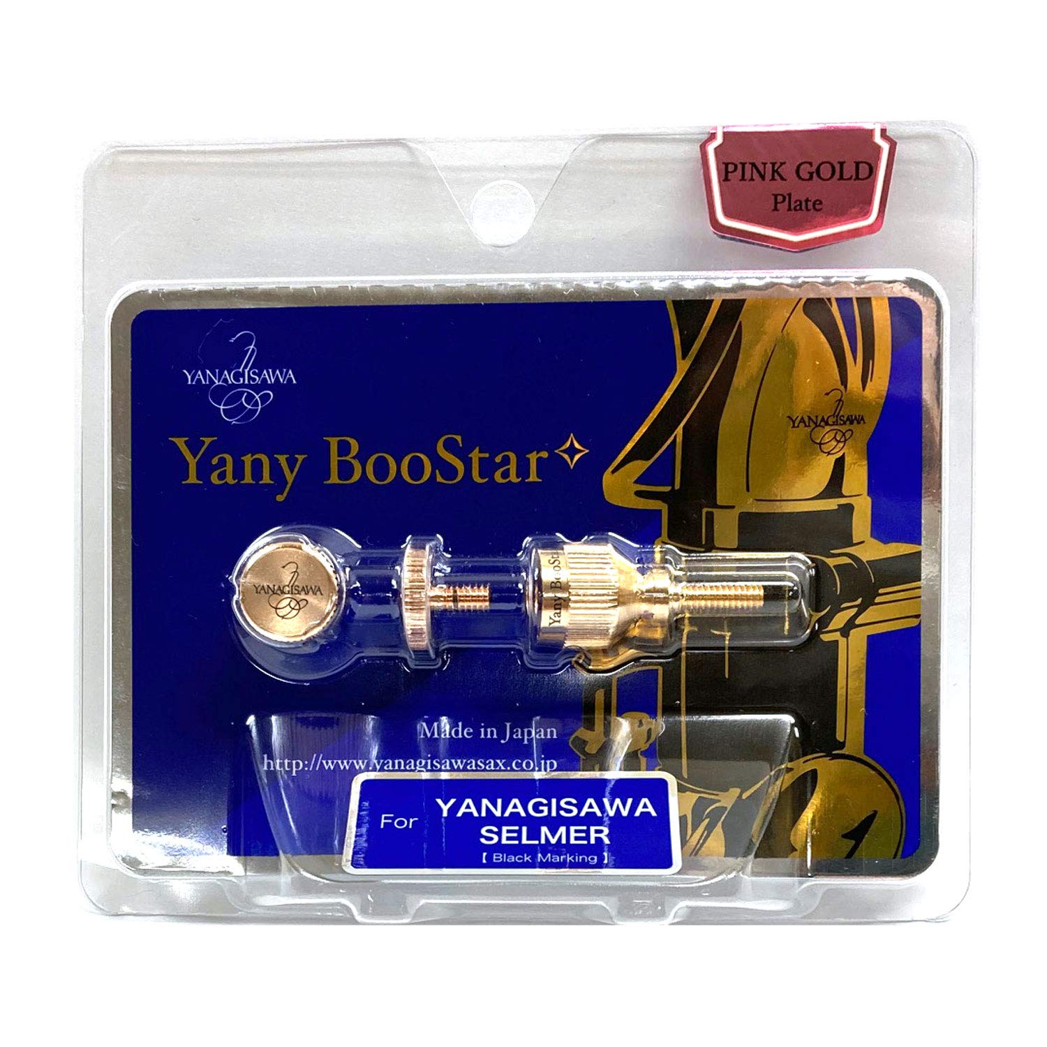 Yany BooStar✧(ヤニー・ブースター)ネック止めネジ ヤナギサワ・セルマー用 ピンクゴールドプレート商品画像