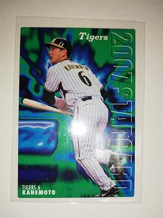 Amazon 金本知憲 07 カルビープロ野球チップス スターカード 阪神タイガース かっこいい プロ アニメ 萌えグッズ 通販