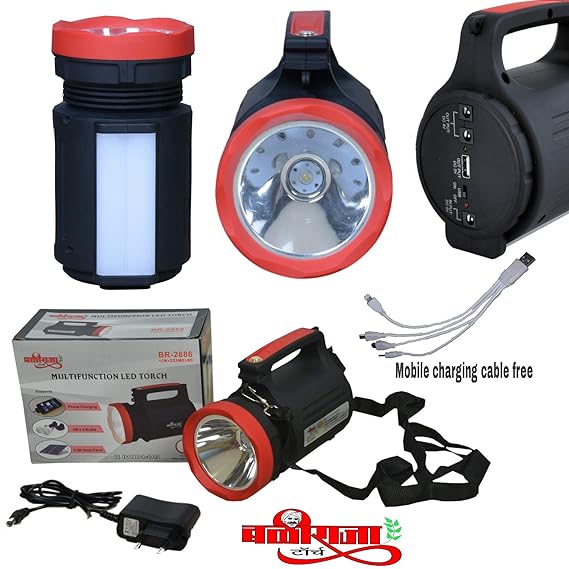 Baliraja ABS Plastic LED Multifunctional Rechargeable Torch (1 km) Range