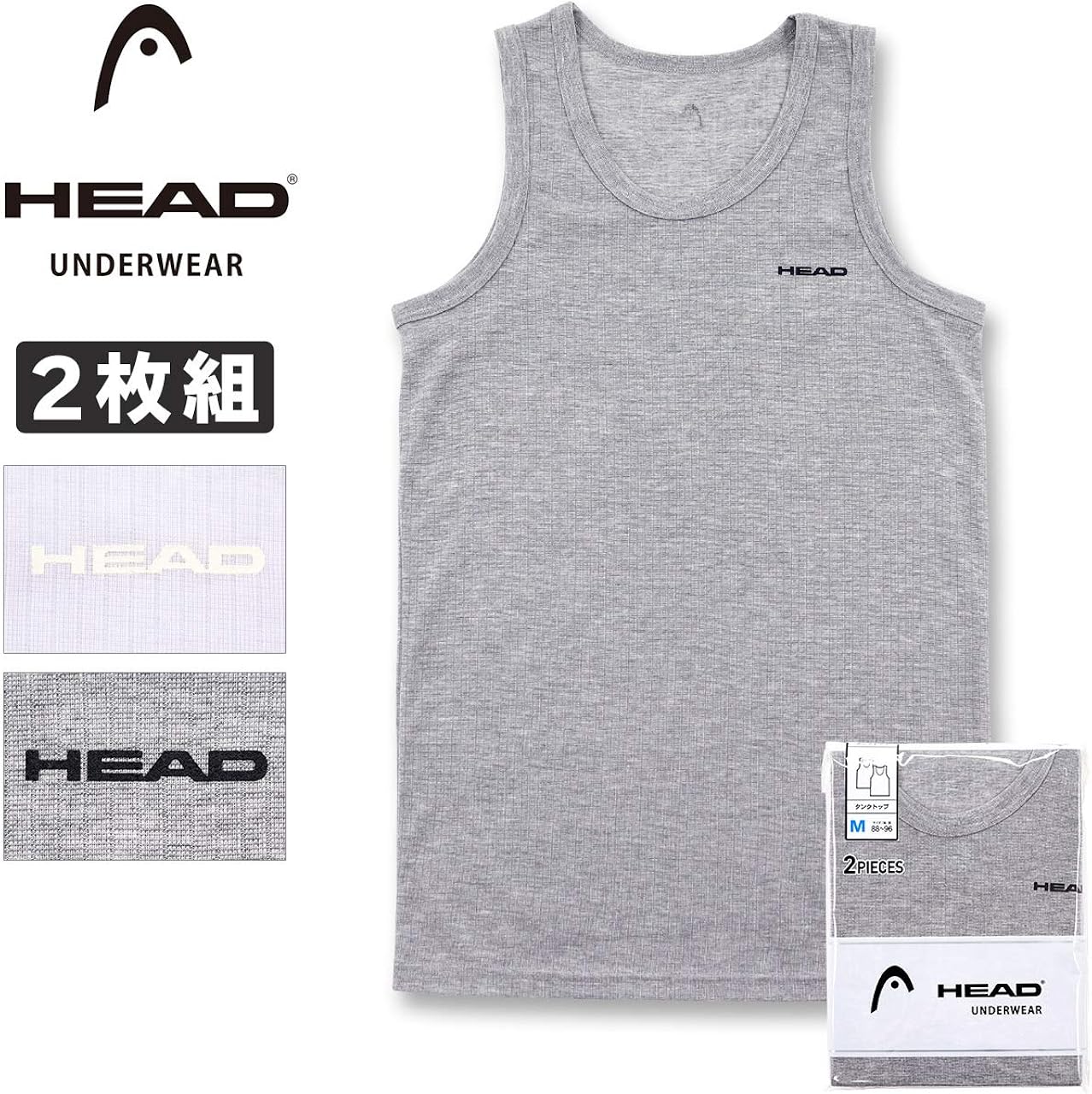 Amazon Head ヘッド メンズ タンクトップ クルーネック インナー リブ素材 2枚組 Mサイズ ホワイト タンクトップ 通販