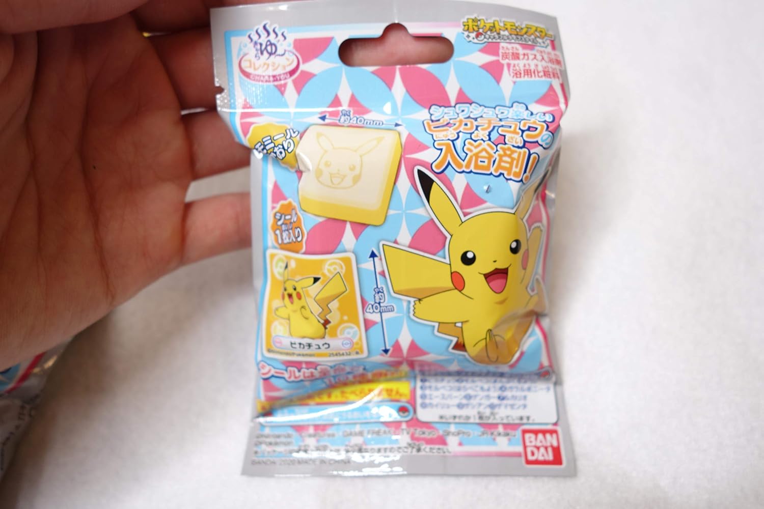 Amazon ピカチュー 入浴剤６個セット シール入り 子供用バスボム ポケモン ポケットモンスター お風呂用おもちゃ おもちゃ