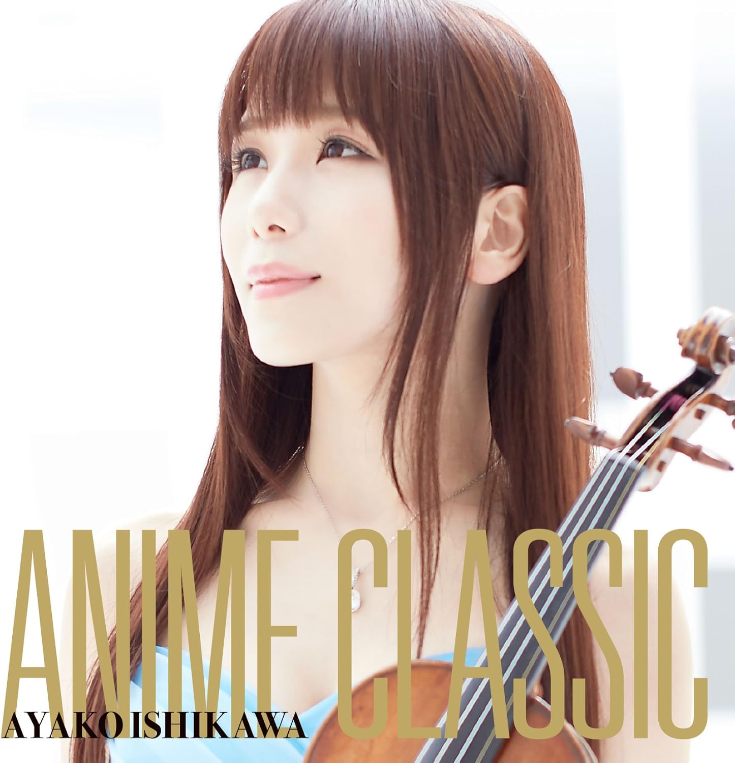 Amazon Anime Classic 石川綾子 室内楽 器楽曲 音楽