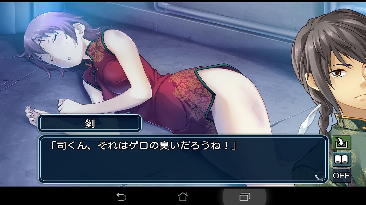 Amazon Com 家族計画re 紡ぐ糸 Appstore For Android