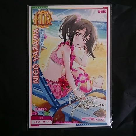 Amazon Co Jp スクフェスac ラブライブ アーケード にこhr 水着風衣装 カード ホビー 通販