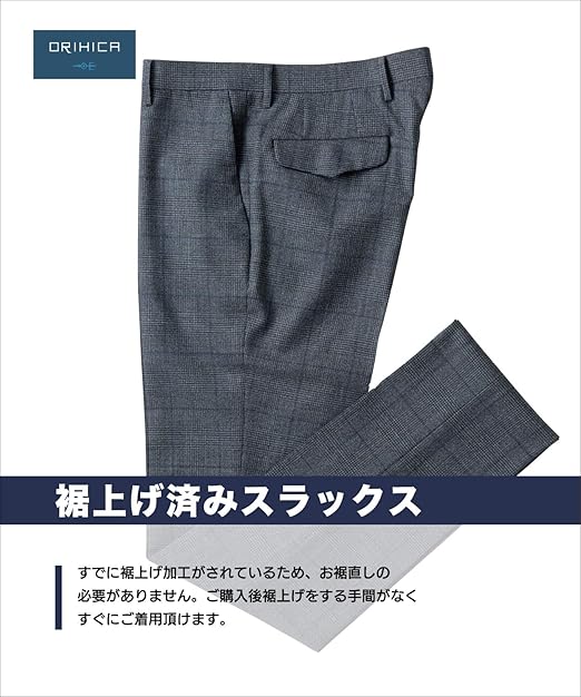 Amazon Co Jp オリヒカ 裾上げ済みスラックス お得な3本セット 洗えるウォッシャブル 動きやすいストレッチ メンズ 服 ファッション小物