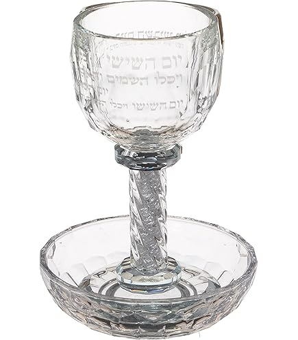 Fontaine à Vin Judaica - 12 Tasses Plaqué Argent - Motif Raisin - Article Kiddouch 22 Cm
