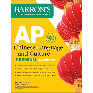 Amazon Best Sellers: Best Children's Chinese Language Books