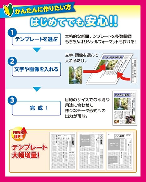 Amazon パーソナル編集長 Ver 12 Pcソフト Pcソフト