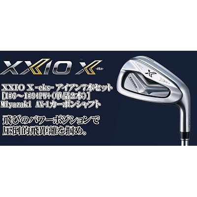 DUNLOP Dunlop XXIO X eks Zexio X Iron 7pcs Set Panama | Ubuy