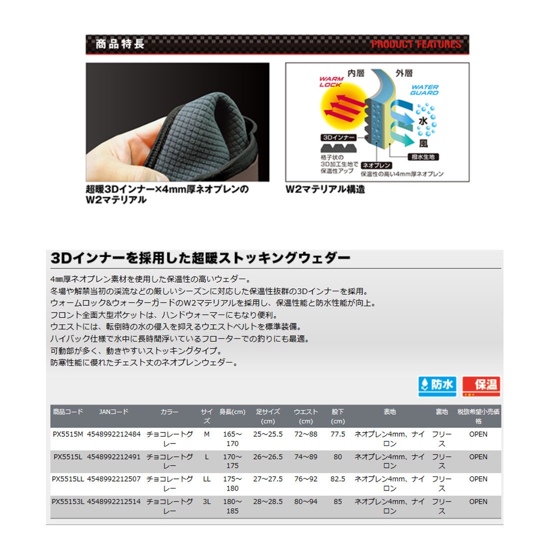 いラインアップ ウェーダー B06xf4rky6 Ll グレー プロックス Px5515ll Ll 27 27 5cm 3dインナーネオプレンウェダー ストッキング ウェーダー 最安値級価格 Www Aiq Aiq Com Mx いラインアップ ウェーダー B06xf4rky6 Ll グレー プロックス Px5515ll Ll 27 27 5cm 3dインナーネオプレンウェダー ストッキング ウェーダー 最安値級価格 Www Aiq Aiq Com Mx