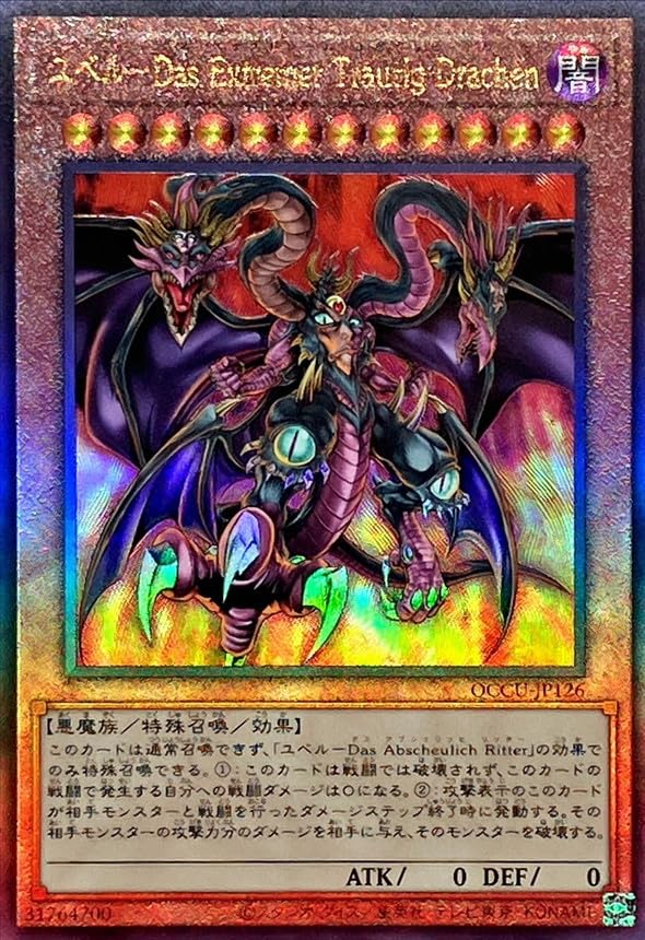 Mua Yugioh Card QCCU-JP126