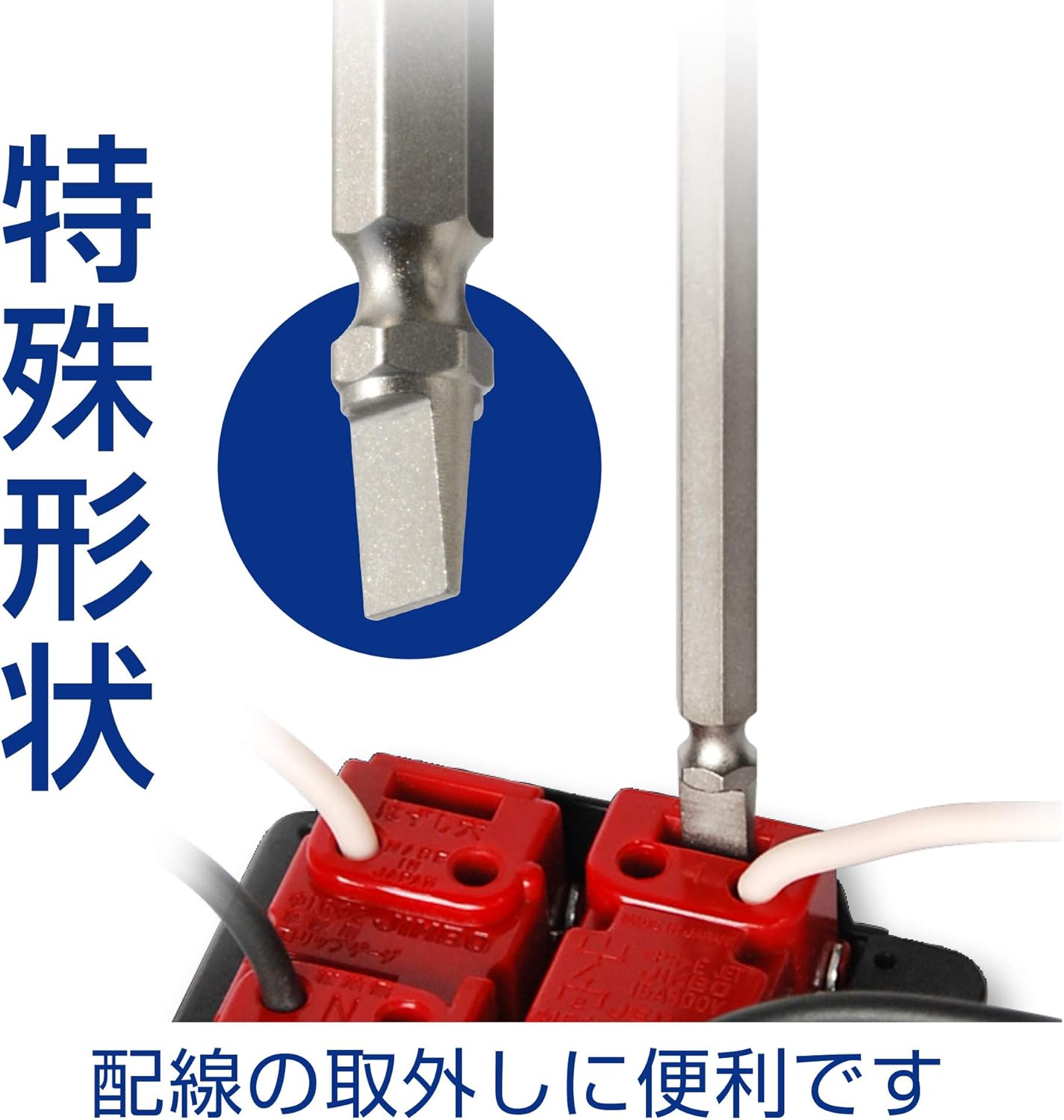 Hand Tools Made in JAPAN Phillips+2, Flat Head6 Japanese Heavy Duty