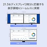 iiyama XUB3493WQSU-B5 34" Ultra Wide 1440p ADS-IPS HDR Monitor 21:9 FreeSync 4ms view 6