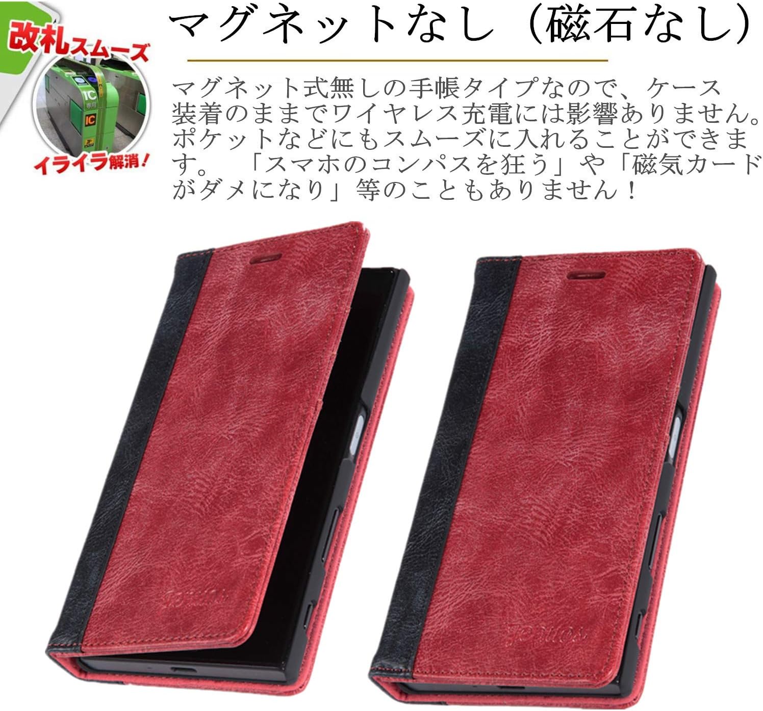 Amazon Xperia Xz Xzs ケース 手帳型 耐衝撃 全面保護 エクスペリア Xz Xzs ケース スタンド機能 カード収納 マグネットなし 磁気カードでも安心収納 Qi充電対応 ストラップホール付き 財布型カバー ケース カバー 通販