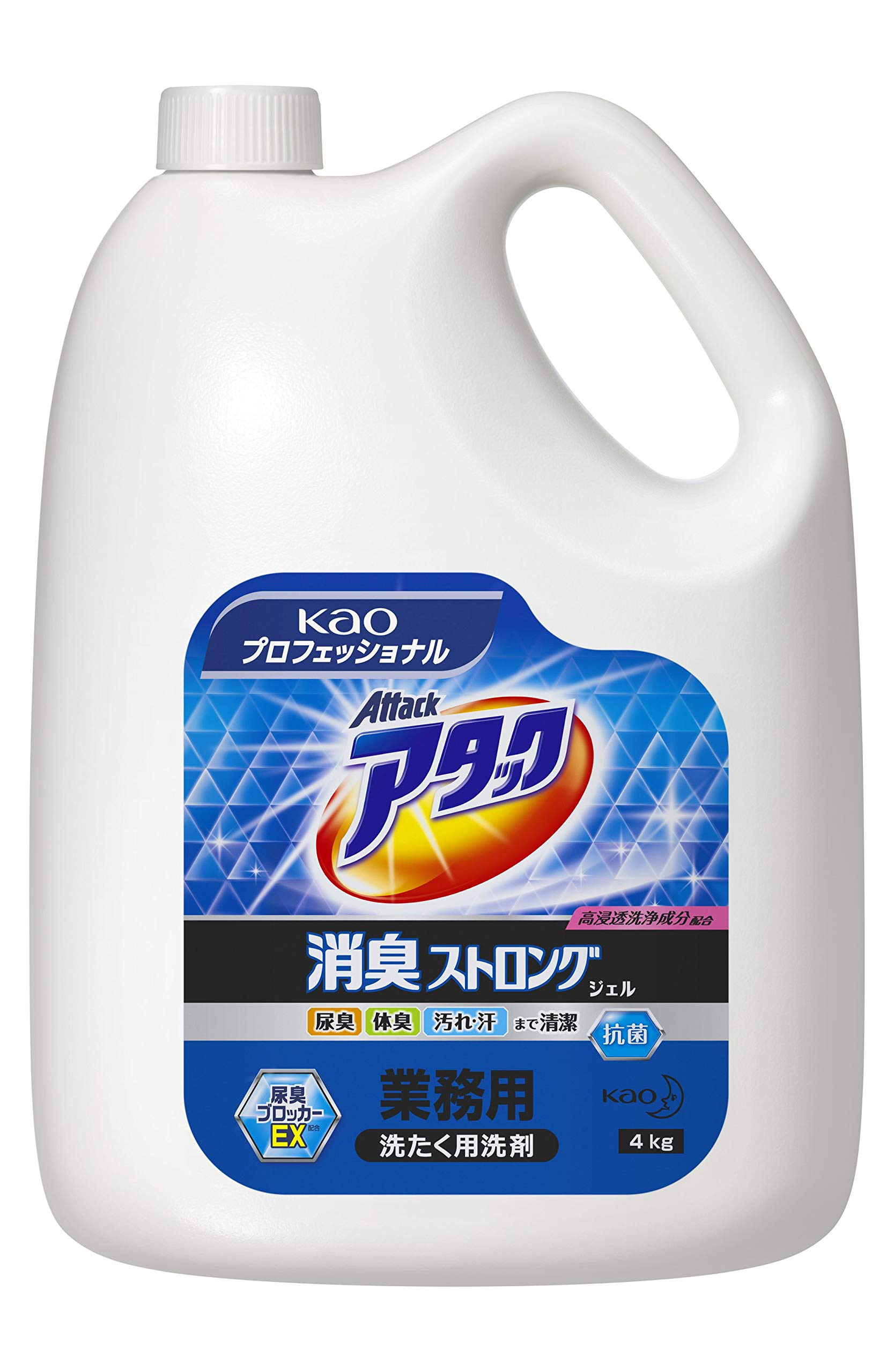 【業務用 衣料用洗剤】アタック 消臭ストロング ジェル 4Kg(花王プロフェッショナルシリーズ) の商品画像