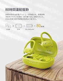 ワイヤレス イヤホン 【進化版Bluetooth5.0】最新耳掛け式 スポーツ型 ブルートゥース イヤホン 高音質 Qualcomm® aptX™ CVC8.0ノイズキャンセリング マイク内蔵 自動ペアリング 最大80時間音楽再生 防水防汗 左右分離型 大容量充電ケース付き iPhone/ipad/Android適用 (グリーン)