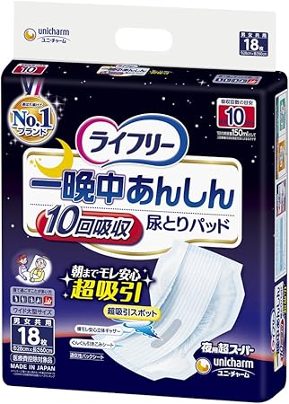 Amazon ライフリー テープ用尿とりパッド 一晩中あんしん 夜用超スーパー 10回吸収 18枚 ライフリー ドラッグストア