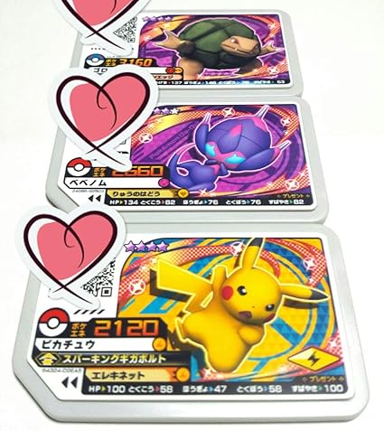 Amazon Co Jp ポケモン ガオーレ ピカチュウ ベベノム ゴローニャ グレード4 Hobby