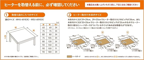 Metro Metro For Kotatsu Replacement Heater U Shaped Carbon Heater Fast Warm Button Eco Button With 5 Hours Cutting With Timer And Temperature Control Mcu 501ec K Kitchen Dining Amazon Com