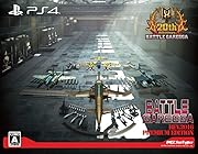 �Хȥ륬��å� Rev.2016 Premium Edition ��Ʊ��ʪ��