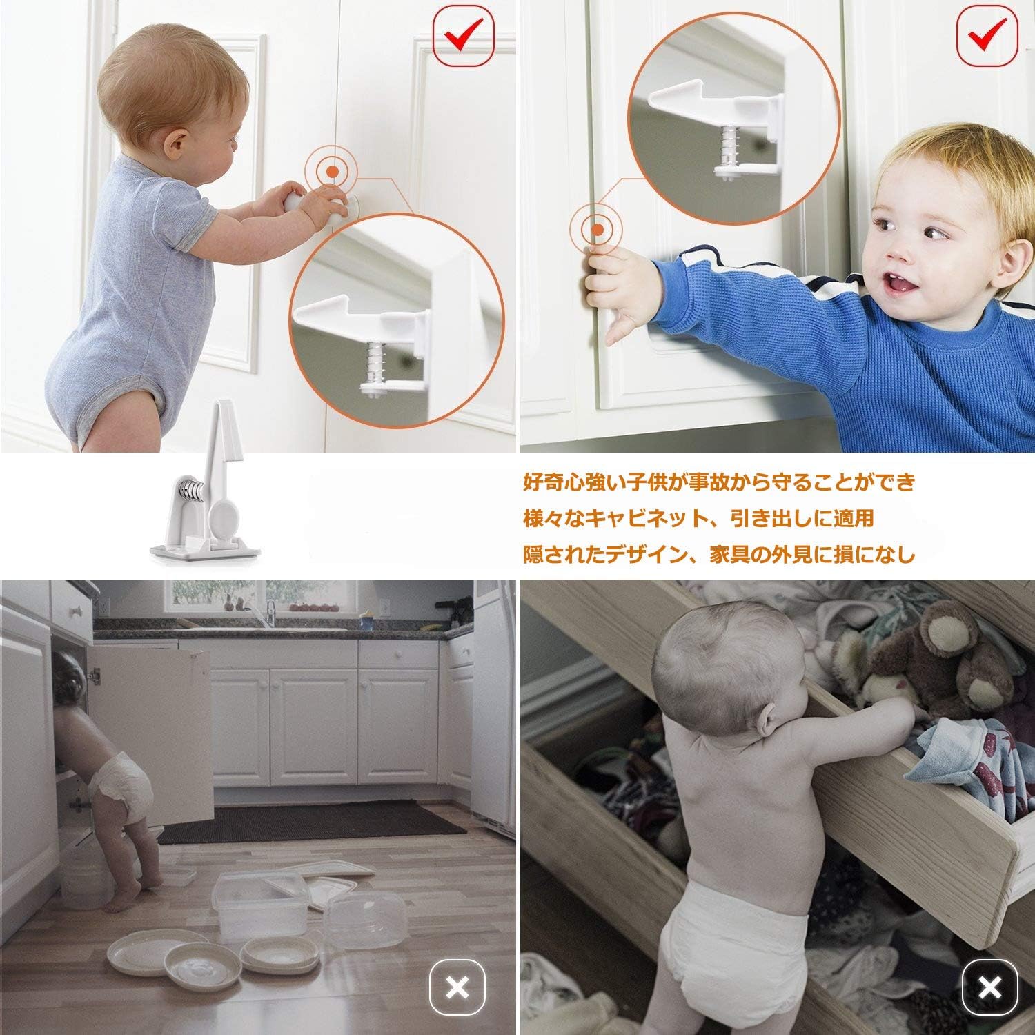 キャビネットロック 引き出しロック ベビーガード ストッパー 取り付け簡単 工具不要 いたずら防止 ケガ防止 子供赤ちゃん守る タンス 食器棚など対応 10ロック 10バックル ドアロック ストッパー ベビー マタニティ 通販 Amazon