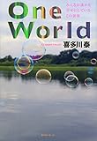 One World