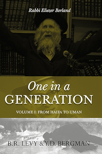 Download One in a Generation: Rabbi Eliezer Berland: Volume 1: From Haifa to Uman (English Edition) PDF