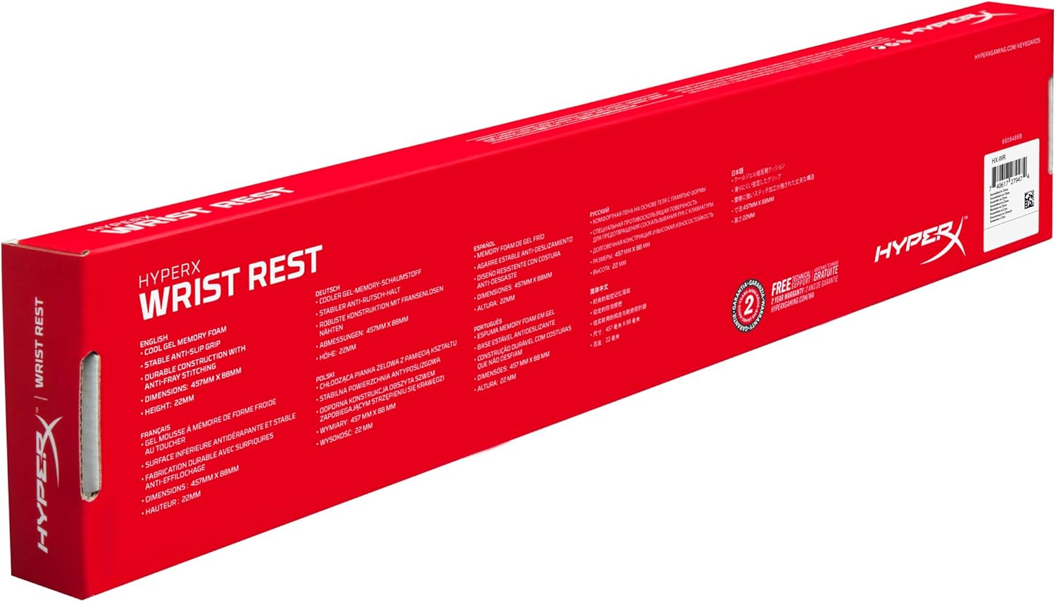 HyperX Wrist Rest - Cooling Gel - memory Foam - Anti-Slip - Ergonomic - Keyboard Accessory: Computers & Accessories