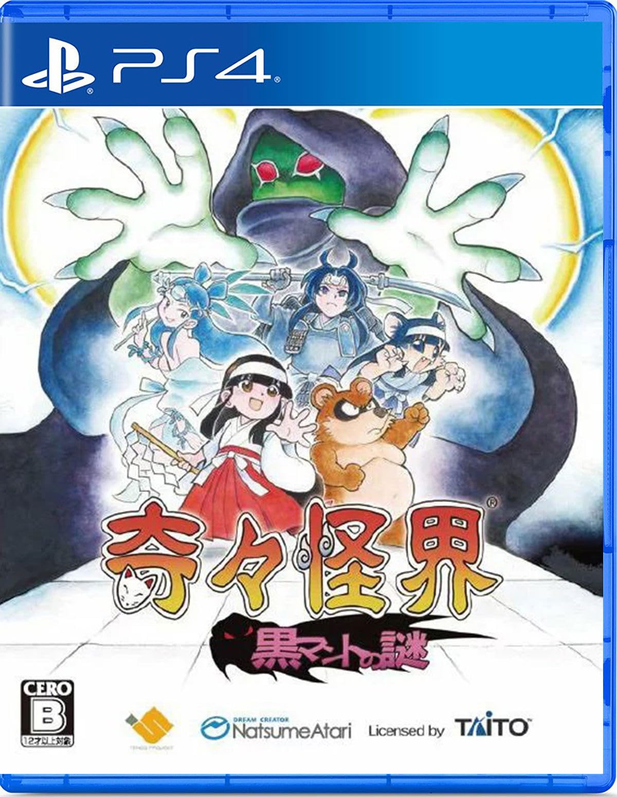 奇々怪界 黒マントの謎 ゲームソフト PS4の商品画像