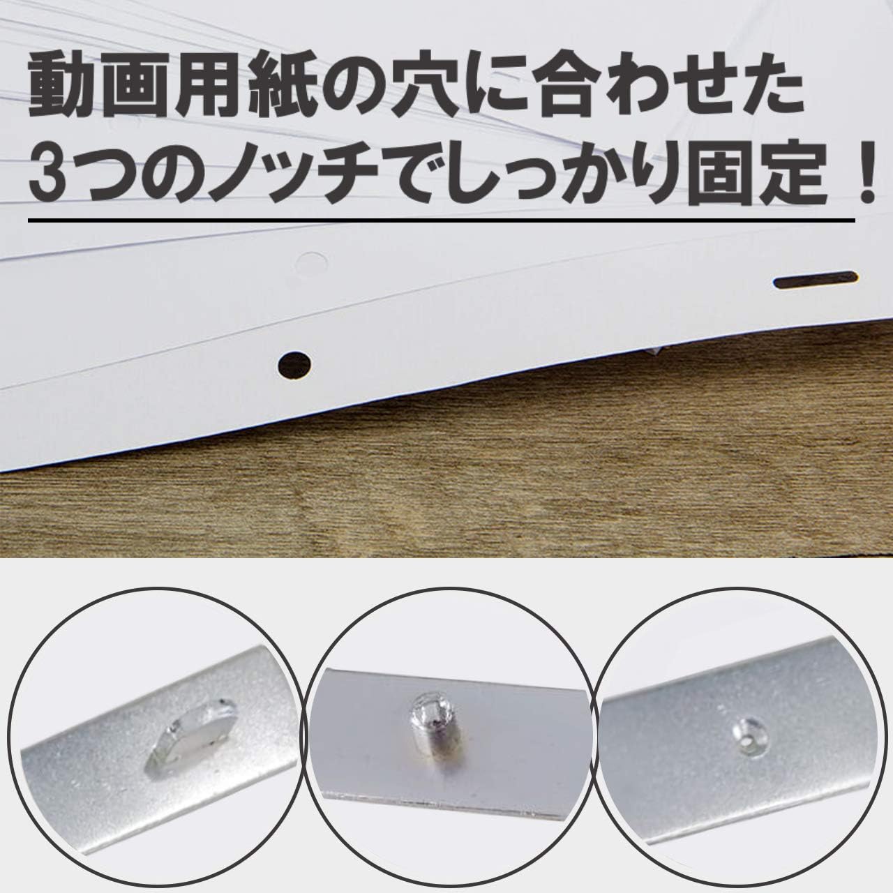Amazon フェリモア アニメーションタップ ノッチ型 動画用紙 固定 アナログ アニメーター 2b鉛筆付き 2点セット トレーサー 通販 Amazon フェリモア アニメーションタップ ノッチ型 動画用紙 固定 アナログ アニメーター 2b鉛筆付き 2点セット トレーサー 通販