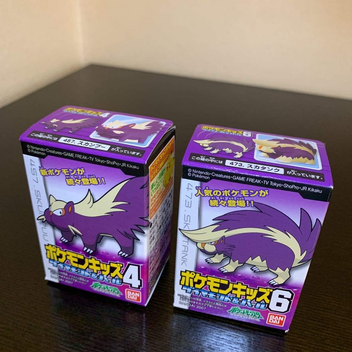 Amazon ポケモンキッズ No 457 スカンプー No 473 スカタンク ポケモン フィギュア ポケットモンスター フィギュア ドール 通販