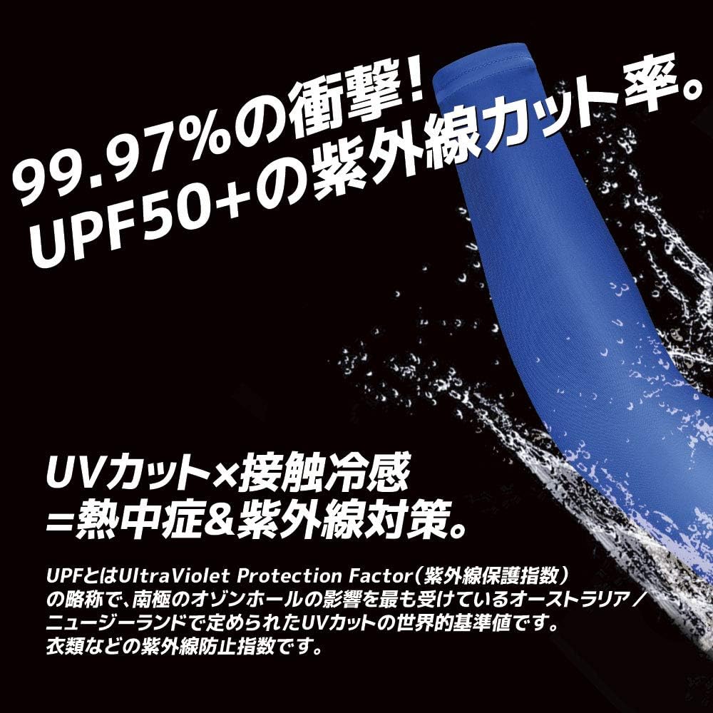 Amazon Piccolo House アームカバー 接触 冷感 5 Uv 紫外線カット95 Upf50 防臭抗菌 日焼け対策 速乾 ホワイト Xl Piccolo House Uvカット手袋 アームカバー