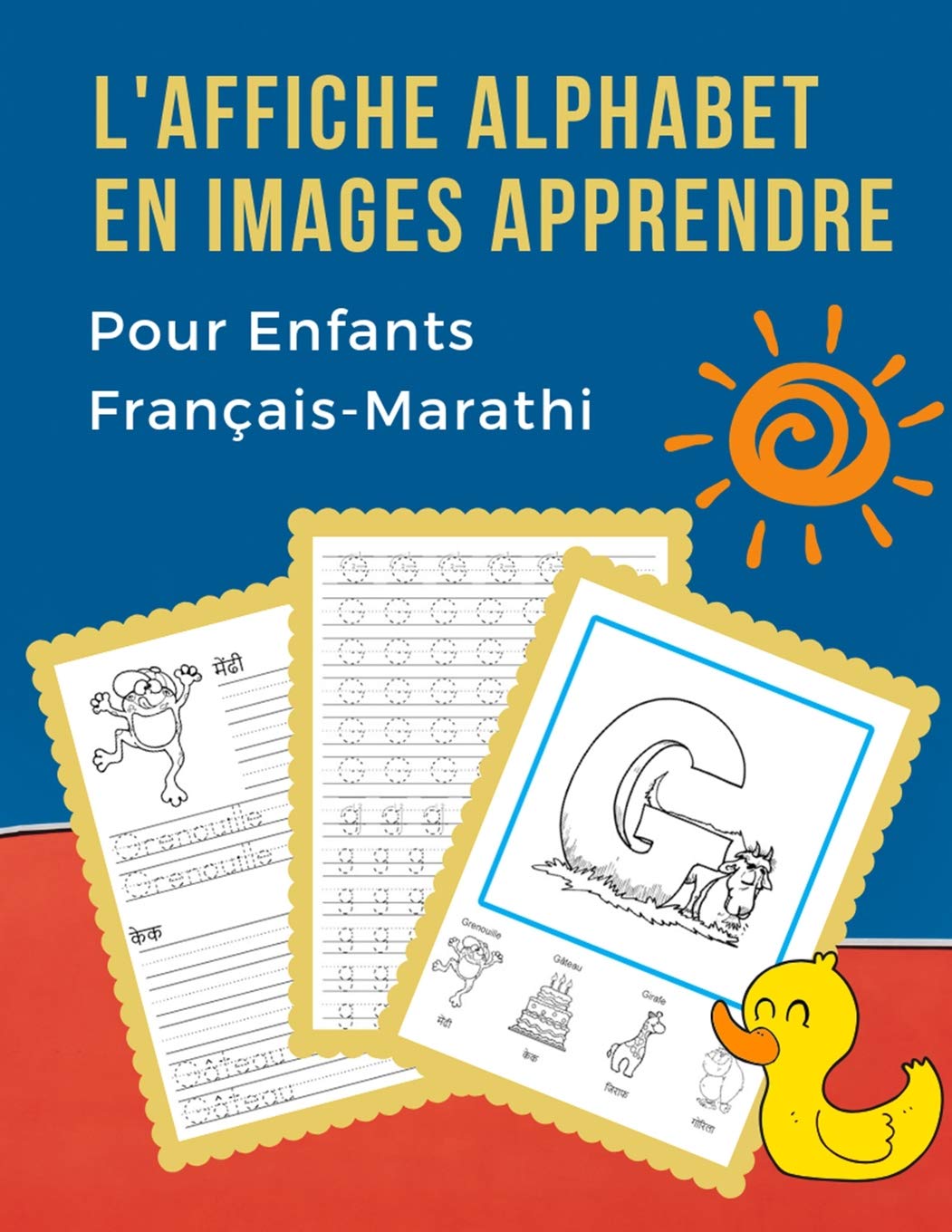 Amazon Com L Affiche Alphabet En Images Apprendre Pour Enfants Francais Marathi First Bebe Bilingue Dictionnaire Visuel French Marathi Vocabulaire Activites Pour Maternelle Et Debutant French Edition Professionnelle Langue Books