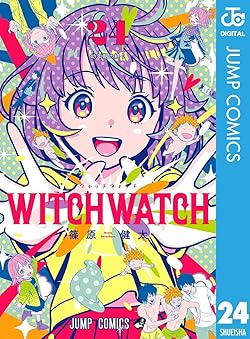 Witch Watch ウィッチウォッチ