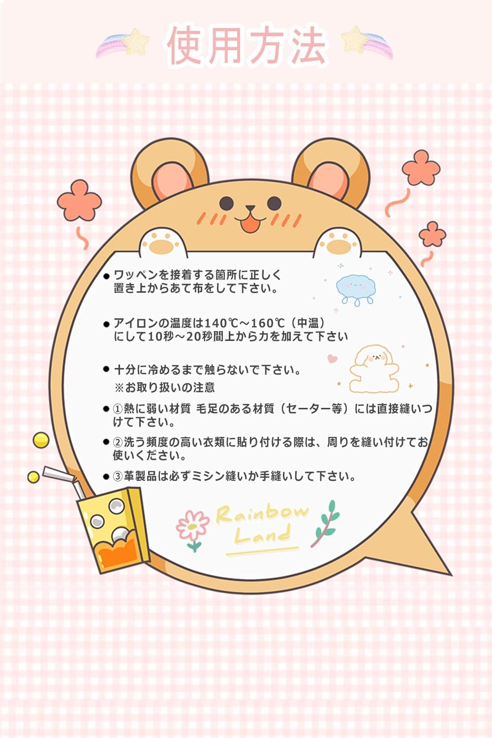 Amazon アルファベット 刺繍 ワッペン アイロン パッチ アップリケ 26枚セット アイロン接着 縫い付け 補修 Diy 縫製 手芸 ハンドメイド キッズ 飾り 可愛い 入園 保育園 幼稚園 リメイク タイプ1 ワッペン アップリケ 通販